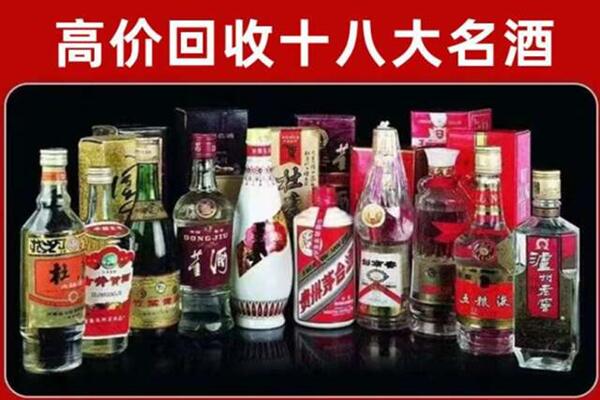 阳泉市平定县回收老酒