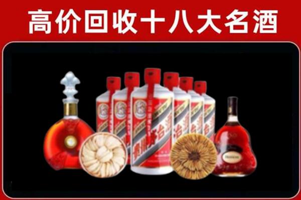 阳泉市平定县回收名酒店