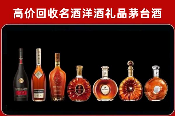 阳泉市平定县回收拉菲红酒