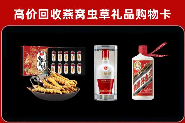 阳泉市平定县回收名酒哪家好