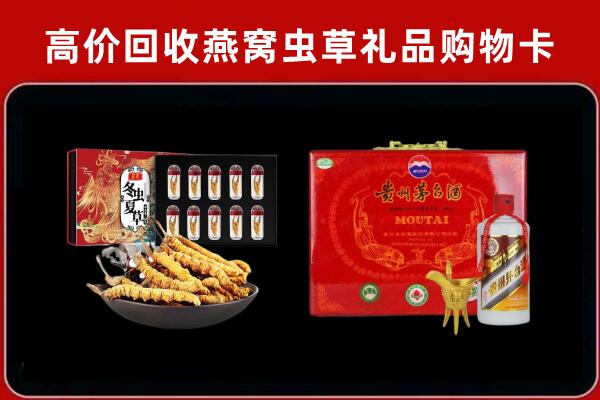 阳泉市平定县回收15年茅台酒